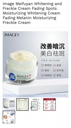 Image whitening cream